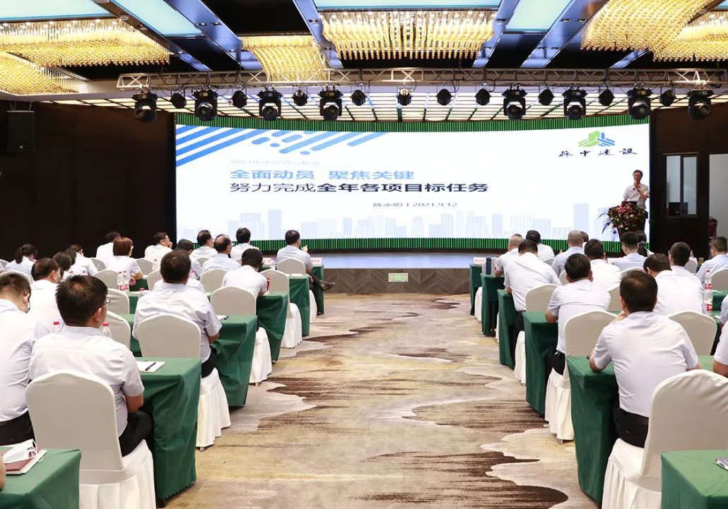 ȫӆT۽P(gun)I˾_2021\I