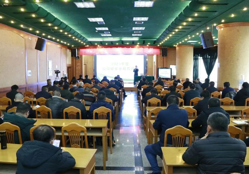 ˾_(ki)ȫؓ(f)؟(z)ˍλu(png)2023ȹ˾(j)ȫӖ(xn)